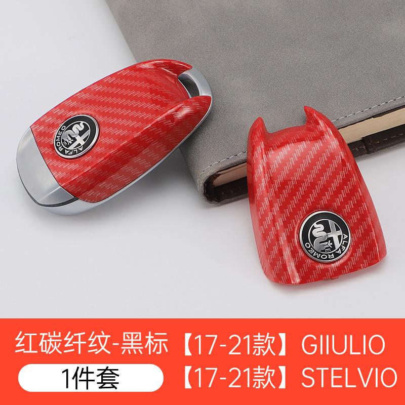 NSHGA1 Car Logo Key Cover Replacement Key Case for Alfa Romeo Giulia Stelvio Tonale Carbon Fiber Style