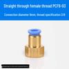 Trachea Connector PC8-02 Male Thread Quick Elbow Insert Pneumatic Throttle Valve