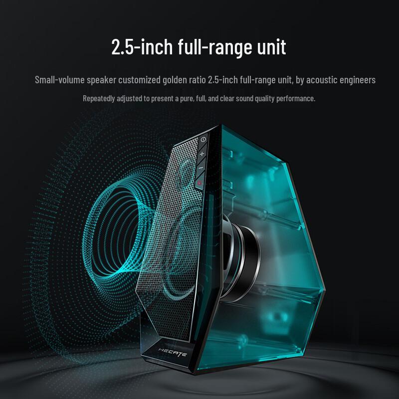 Edifier HECATE G1500 Gaming Speaker (CN version)