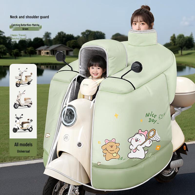 

Зимняя ветрозащитная тепловая накидка для родителей и детей