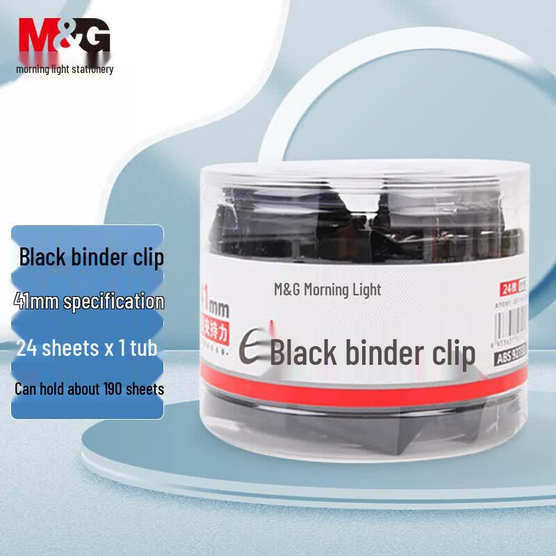 M&G Black Metal Binder Clips (41mm, 24-count)