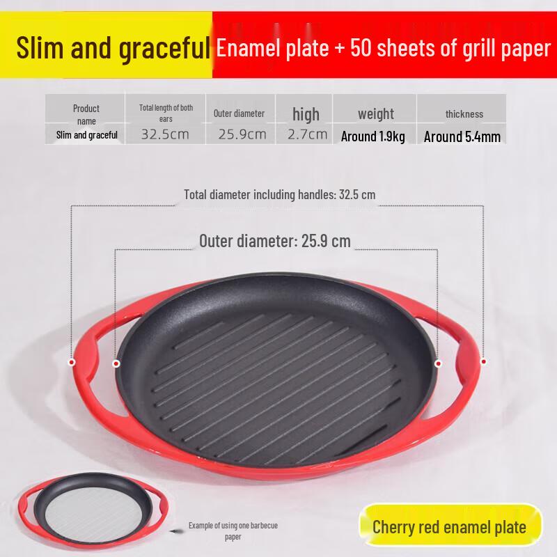 

Cherry Red Enamel Induction Grill Pan with BBQ Paper