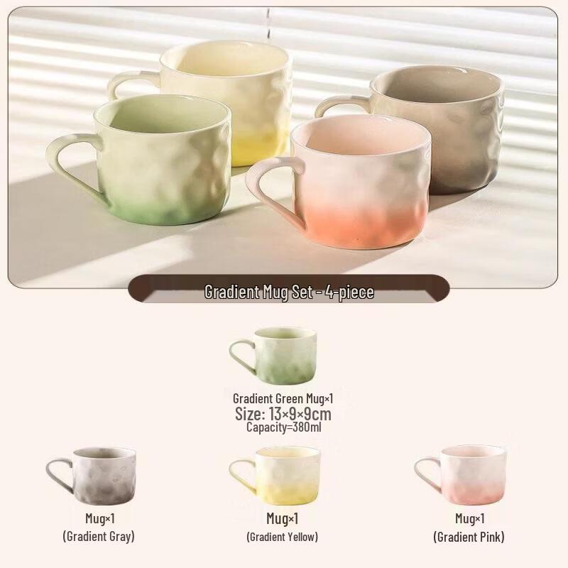 Star Gradient Ceramic Mug Set