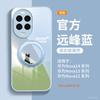 Applicable To Huawei Nova14 Mobile Phone Case, New Protective Case Nova14pro Advanced Female Ultra Lens All-inclusive.