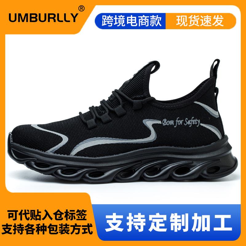 

Grid breathable labor insurance shoes, anti-smashing and anti-piercing safety work shoes, steel baotou protective labor insurance shoes red; 46