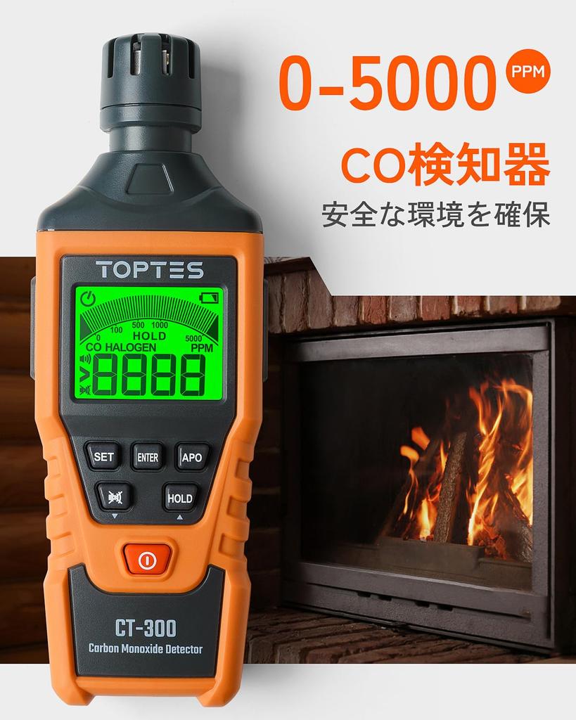 TopTes Carbon Monoxide CO Meter with Audio and Visual High Accuracy Portable CO Gas Tester with Backlit LCD Screen for and Industrial Use Orange