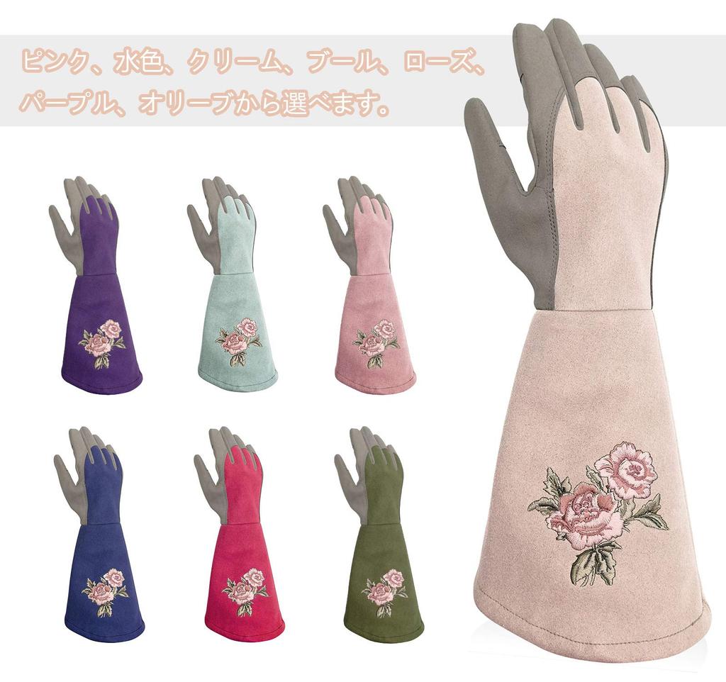 CE Certified Gardening Long Sleeve Rose Synthetic Puncture Floral Perfect for Gardening and Yard Work [Intra-FIT] Gloves, Gloves, Leather, Resistant,