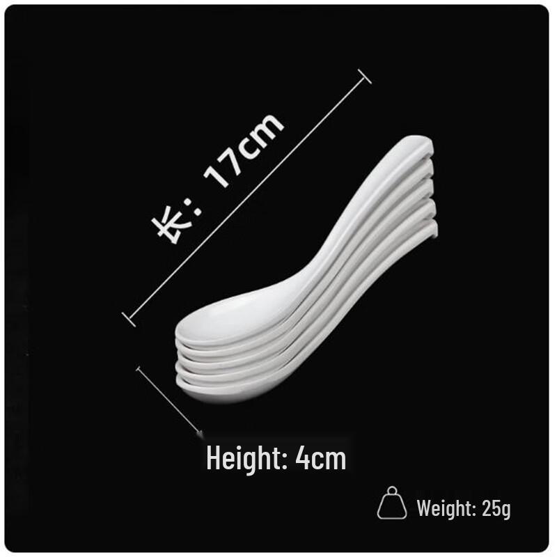 Shengbilai Melamine Dining Spoon