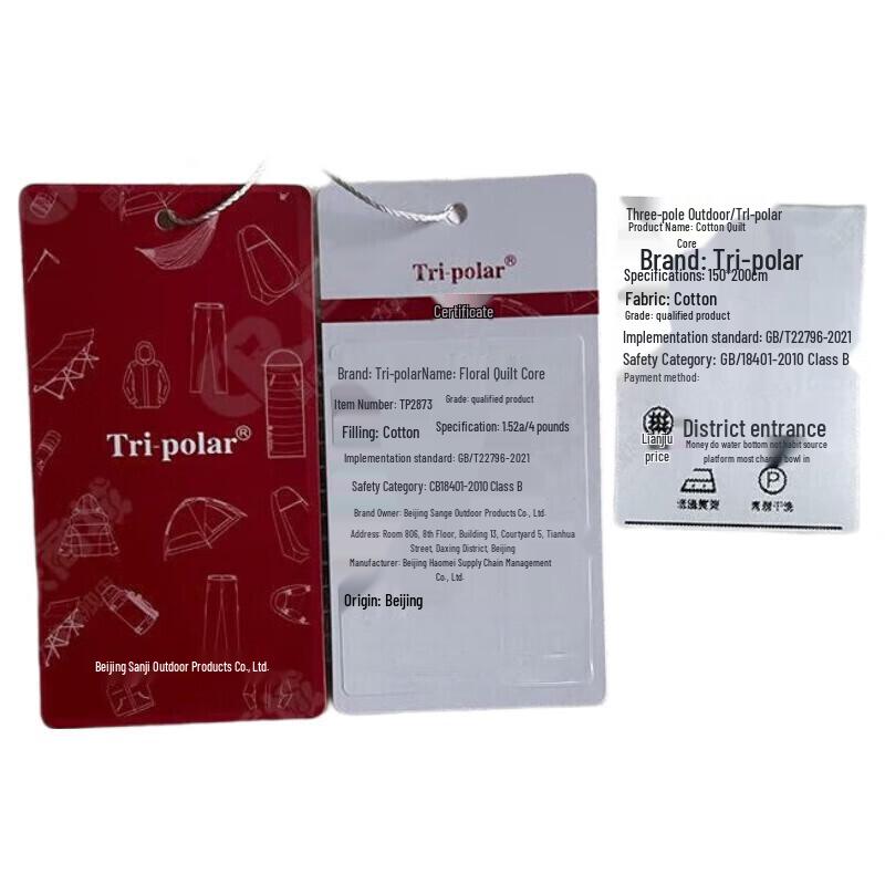 Sanji Outdoor Single Long-Staple Cotton Quilt