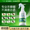 Jiaojie Insecticid pentru gândaci