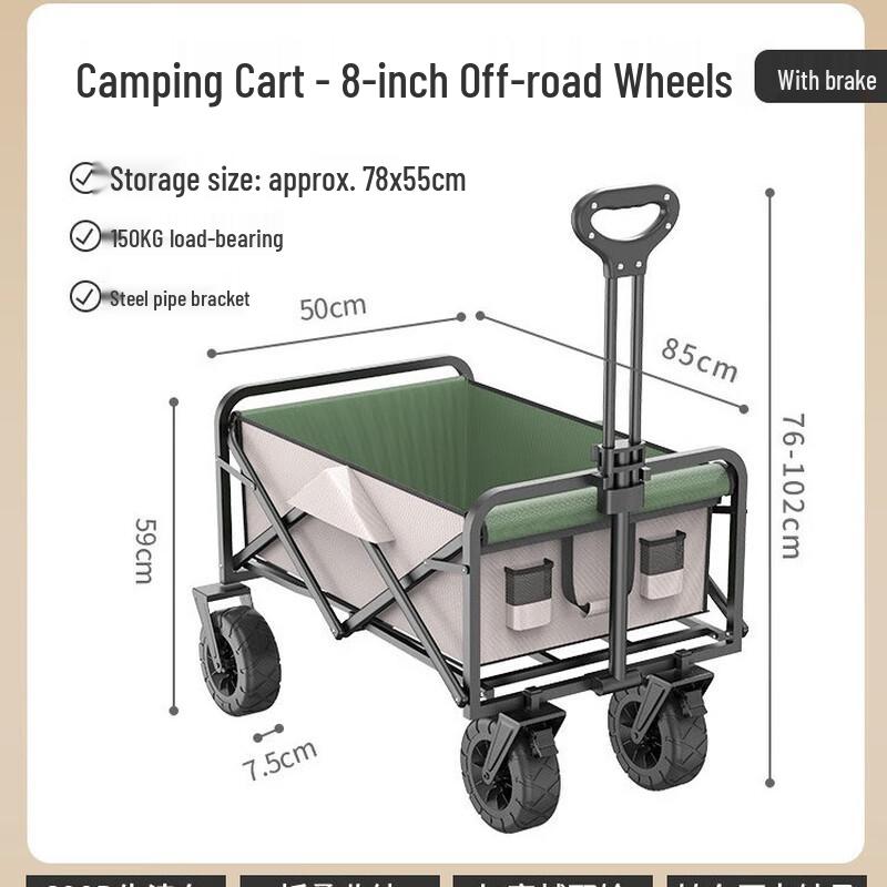 OEING Outdoor Folding Camping Cart 8-inch