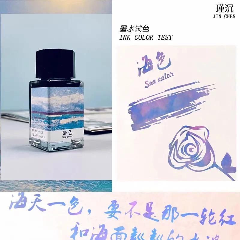 JINCHEN 18ml 37 Colors Sheen Fountain Pen Ink Gradient Color For Glass Dip Pen Non-Carbon Stationery Art School Supplies