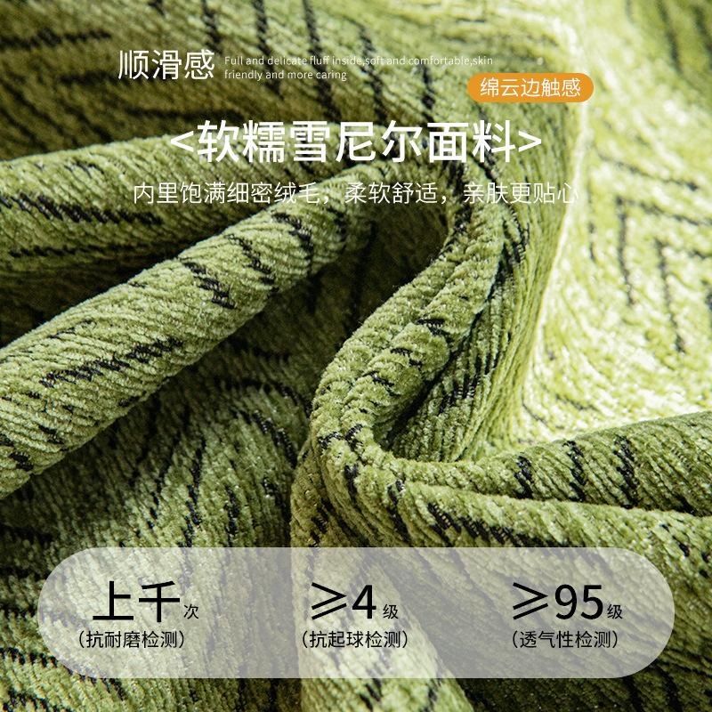 Chenier Sofa Cushion Is Universal In All Seasons, Green  Light Luxury Leather Sofa Cover, Non-Slip Cover Cloth Seat Cushion.