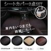 World Imp Motor PU Leather Car Seat Cover Set for Front and Rear Easy 2 Front Seats 1 Rear Breathable Bamboo Charcoal with Red 3-Piece Seats,