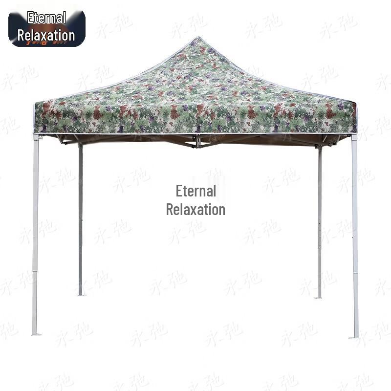Outdoor Camouflage Ret retractable Folding Tent