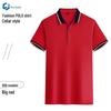 Chunjie Cotton Blend Breathable Polo Shirt