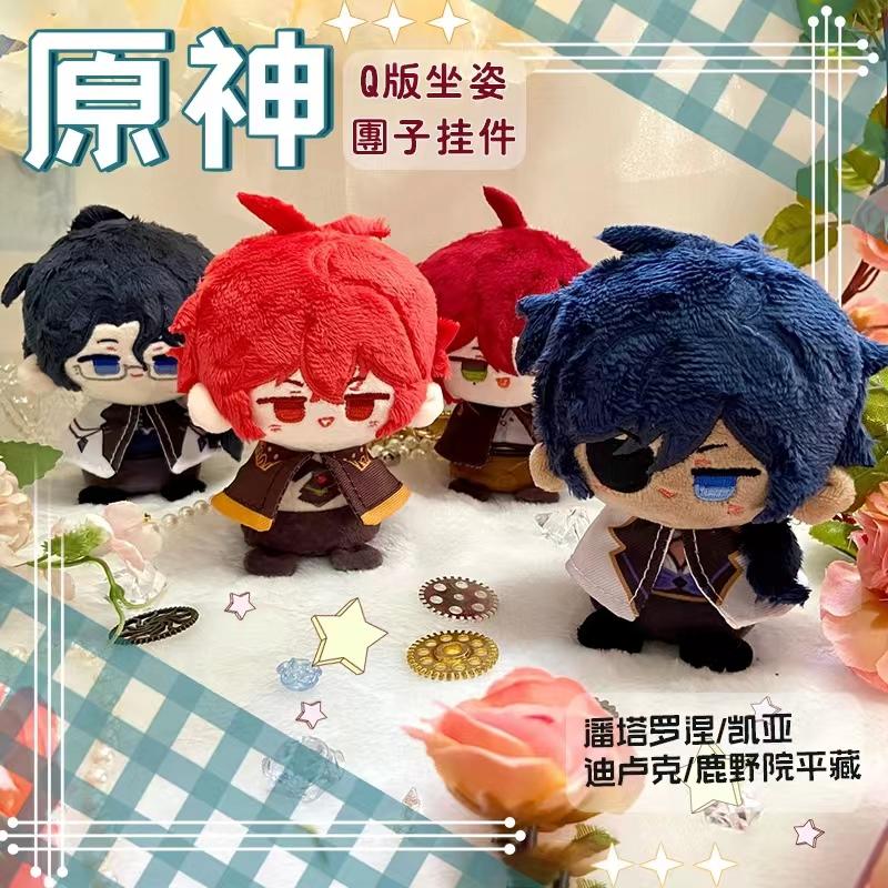 New Genshin Impact Plush Doll Kaveh Tighnari Al Haitham Dottore Xiao Diluc Kazuha Pendant Keychain Anime Cosplay Toy Kids Gift