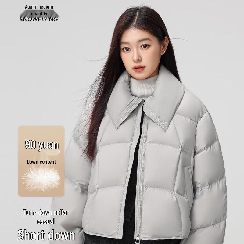 

Xuezhongfei Women s Short Winter Duck Down Jacket X250148636F XS