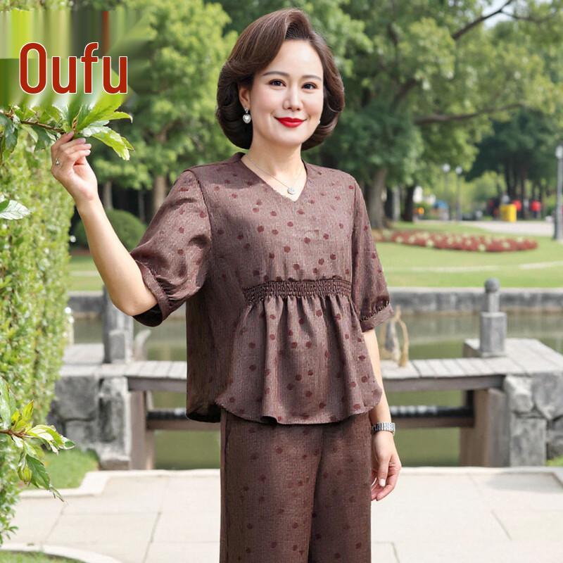 

Элегантный летний комплект: топ с рукавами средней длины и брюки для зрелых женщин 2XL