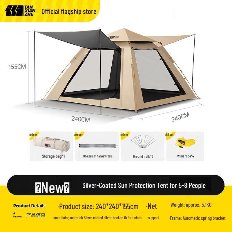 Explorer All-Weather Camping Tent