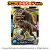 TAKARA TOMY Ania Jurassic World Spinosaurus Tier Dinosaurier Spielzeug für Alter 3+ (ZU)