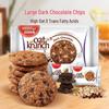 Ma Qi Xinxin Malaysian Dark Chocolate Oat Cookies