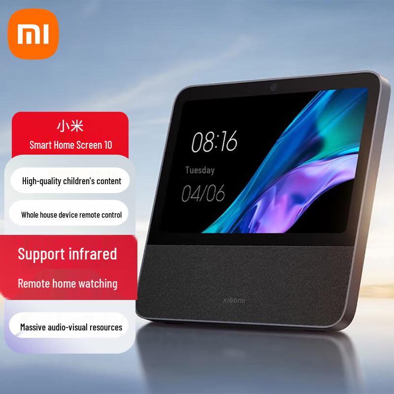 Xiaomi Smart Home Screen 10