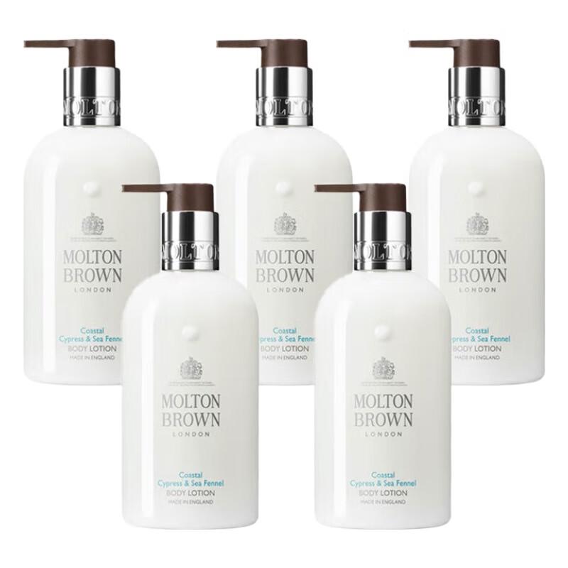Molton Brown Coast Cypress & Sea Fennel Body Lotion 5-Pack