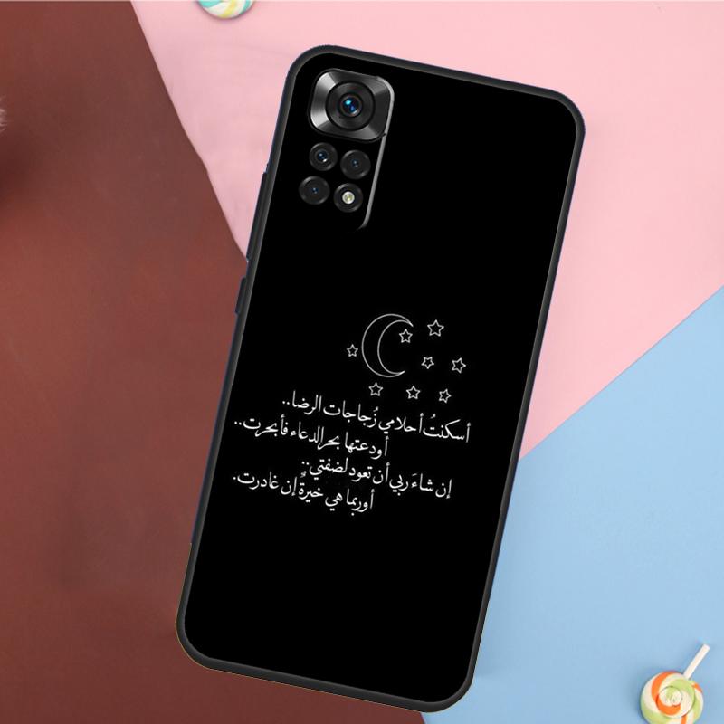 

Чехол для Xiaomi Redmi Note 14 13 12 9 10 11 Pro 9S 10S 11S 12S Redmi 14C 10C 12C 13C с изображением суры Ихлас из Священного Корана Redmi Note 10S