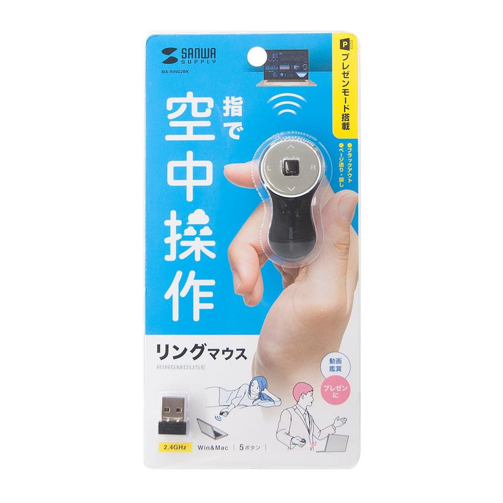 Sanwa Supply MA-RING2BK Ring Mouse, USB Wireless Connection, Rechargeable, Compact, 1200dpi, Black