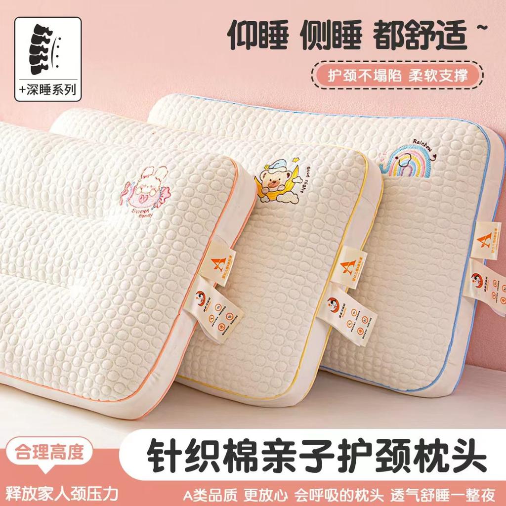 Yongyouwan A-class Knitted Massage Cartoon Embroidery Children's Pillow Student Dormitory Special Neck Protection Pillow Pillow Core