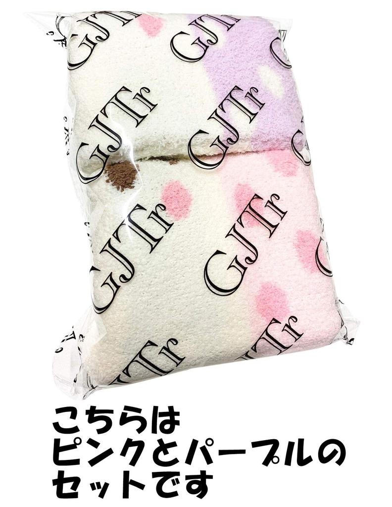 Belly Warmer Body Warmer for Warmth and Cold Set of for Pink and Purple [GJTr] Protection, 2, Children,