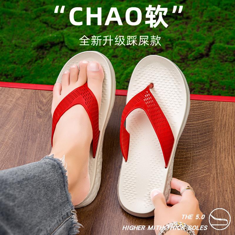

Тапочки нескользящие и дезодорирующие для улицы, пляжные, суперлегкие и супермягкие шлепанцы, сдавливающие ноги, вьетнамские крутые тапочки 45 красный
