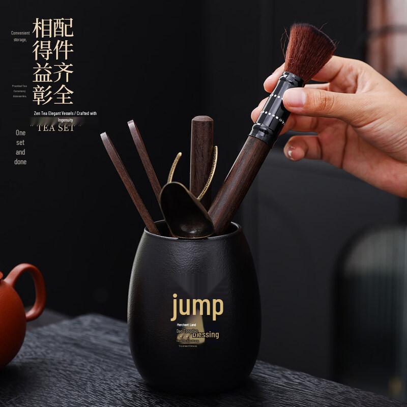 Heng Sheng Kung Fu Tea Ceremony Six Gentlemen Tool Set