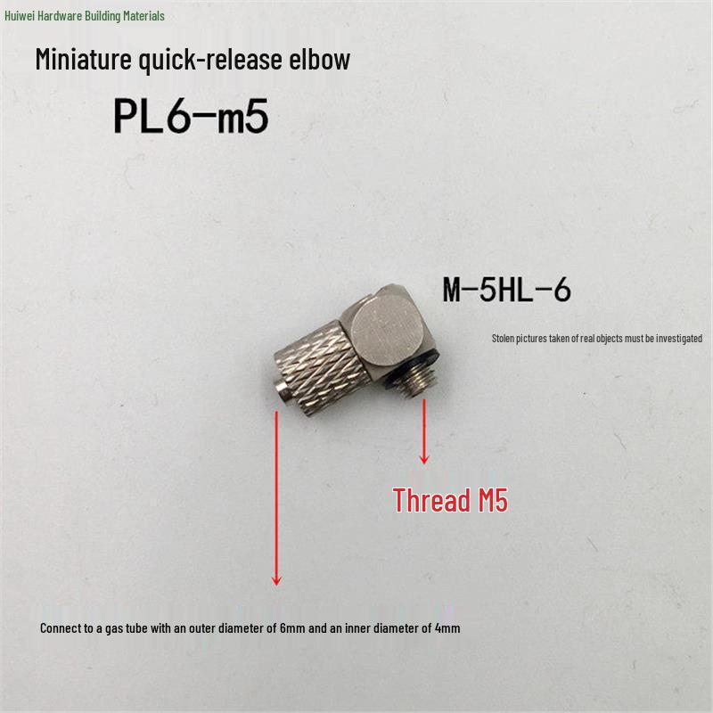 SMC Miniature Connector: Copper Thread, Straight-Through, 4/6-M5 Quick Connect Elbow, Pagoda Mini 4-M3 Air Connector.