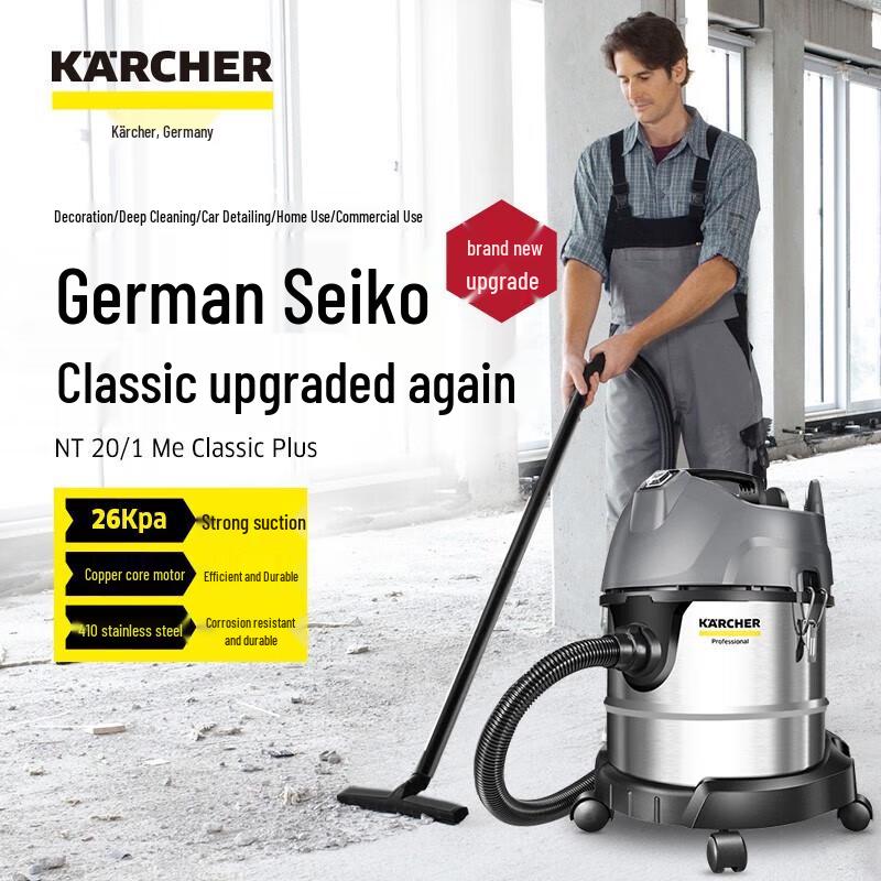 Karcher Commercial Wet/Dry Vacuum Cleaner