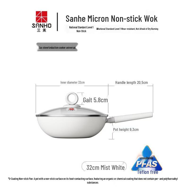 

Sanhe Titanium Non-stick Wok