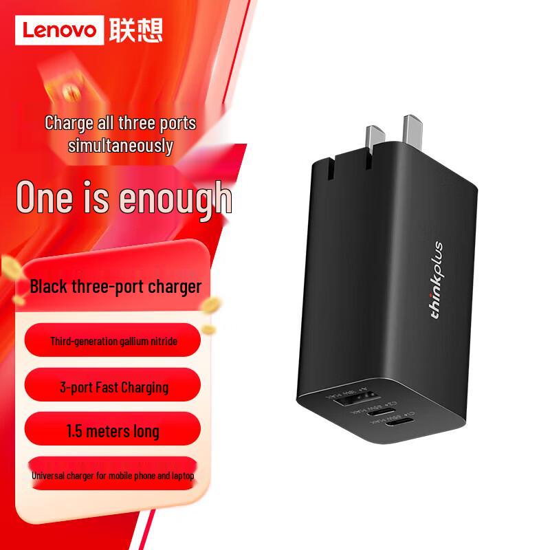 

Lenovo thinkplus GaN 65W 3-Port Charger