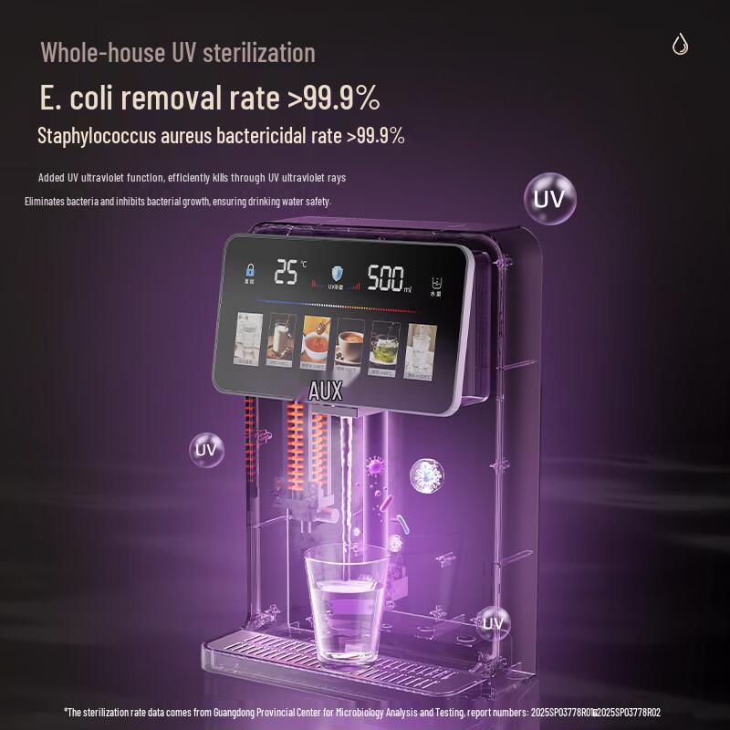 AUX UV Smart Hot Water Dispenser