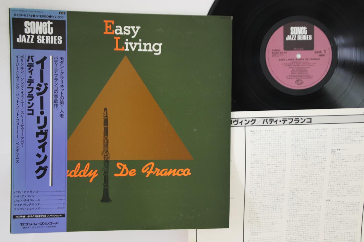 

LP Record BUDDY DE FRANCO - Easy Living K23P6174PROMO SEVEN SEAS 1976 Japan Obi Jazz Used
