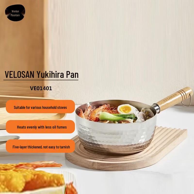 Velosan 18cm Stainless Steel Yukihira Saucepan