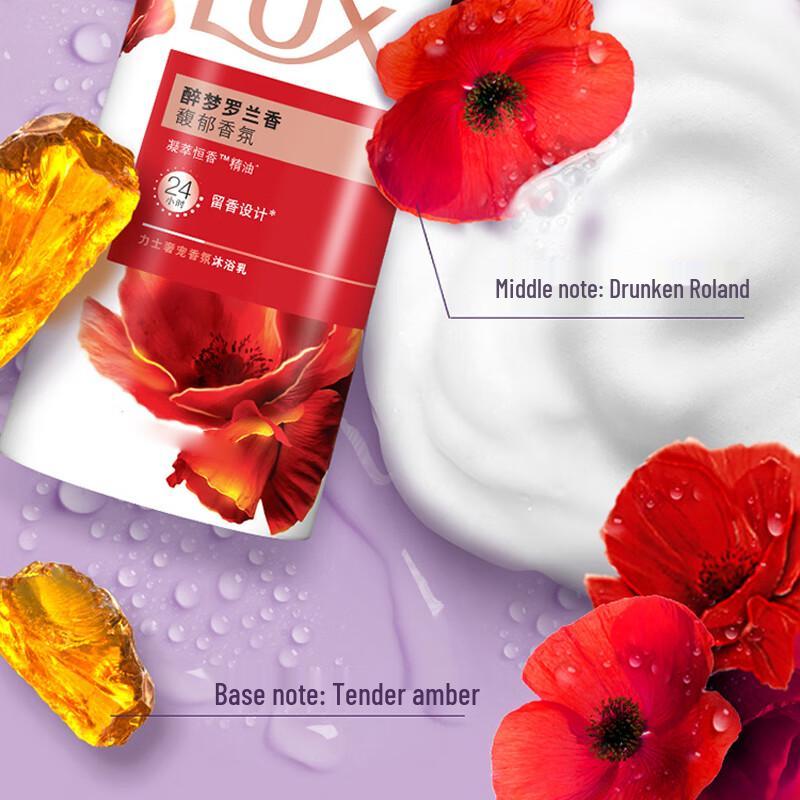 lux Drunken Orchid Scented Shower Gel