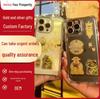 Аксесуари для телефонів – Наклейки для телефонів