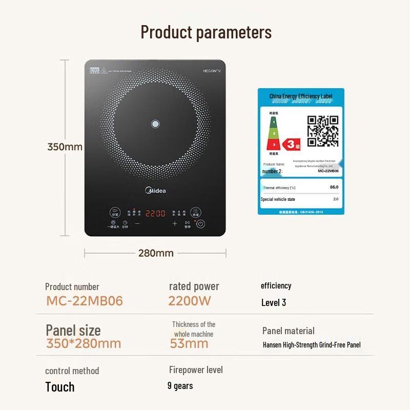 Midea 2200W Smart Induction Cooker CN plug (adapter included)