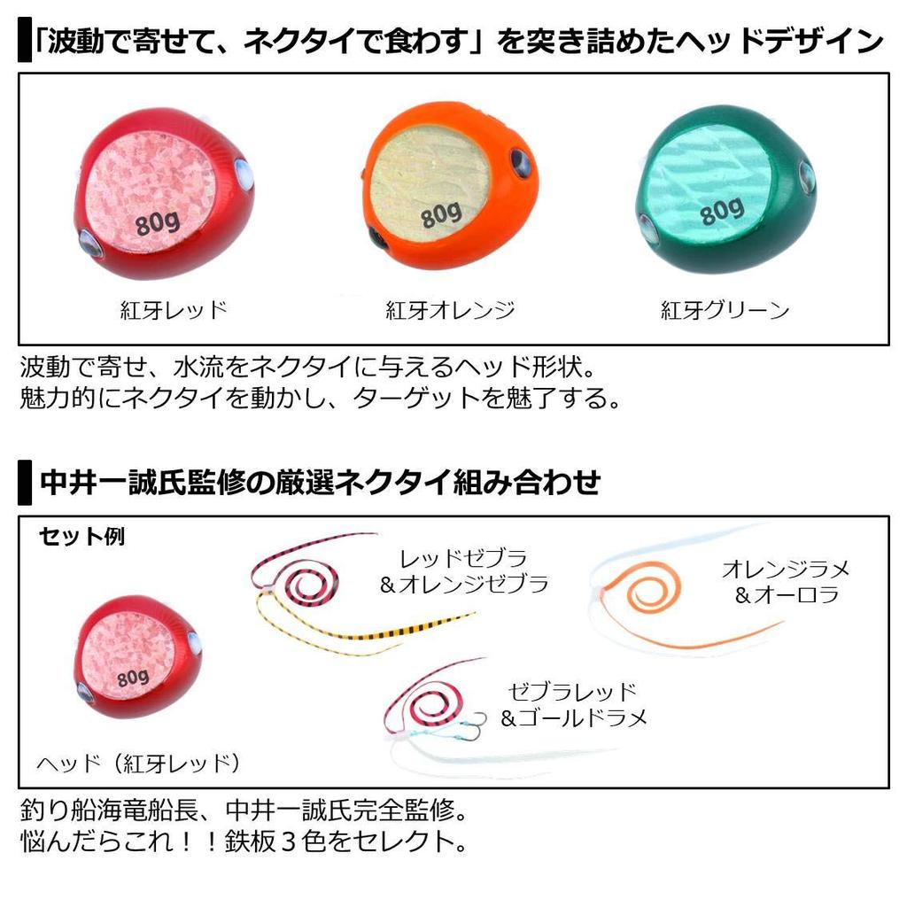 Kouga Bay Rubber Free One Day Pack 80g