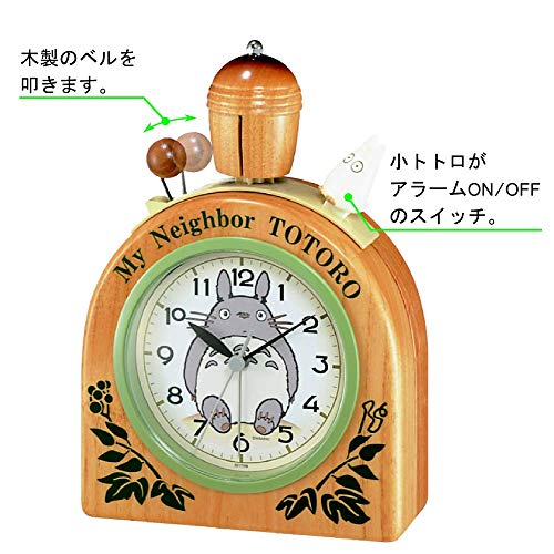 Rhythm 4RA455MN06 My Neighbor Totoro Alarm Clock R