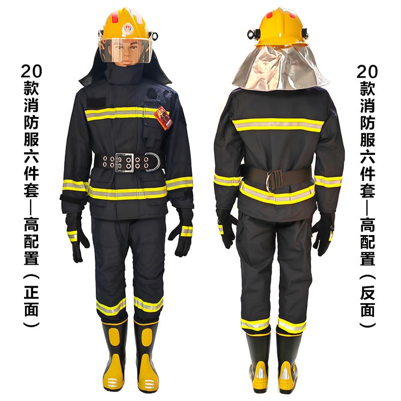 

Firefighter Protective and Rescue Suit