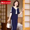 Women's Summer Casual Sportswear Set