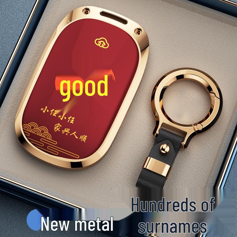 Honda Civic/Accord/Integra All-Inclusive Key Case Protective Cover