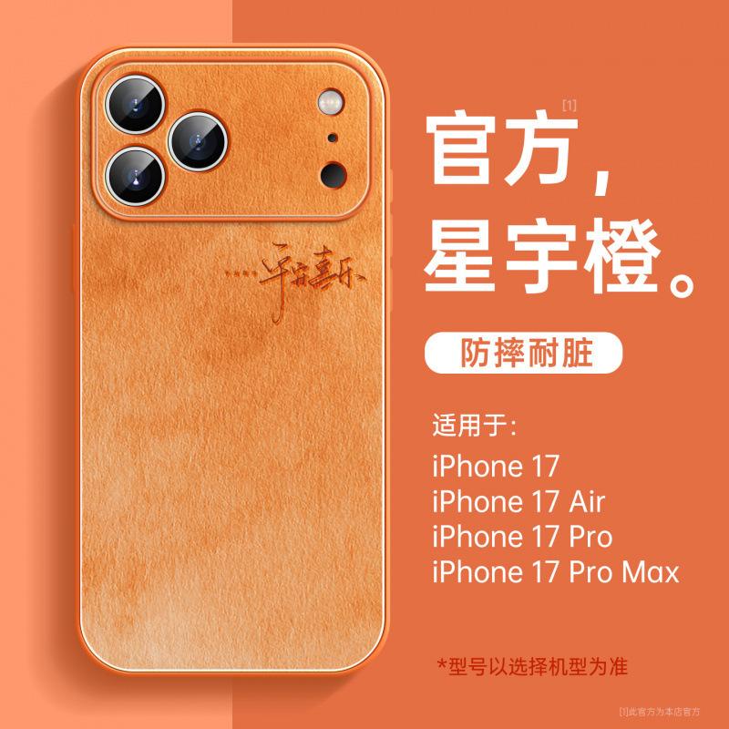 Applicable To Apple 17promax Mobile Phone Case, New iPhone16pro Case 14promax Lambskin 15pro.